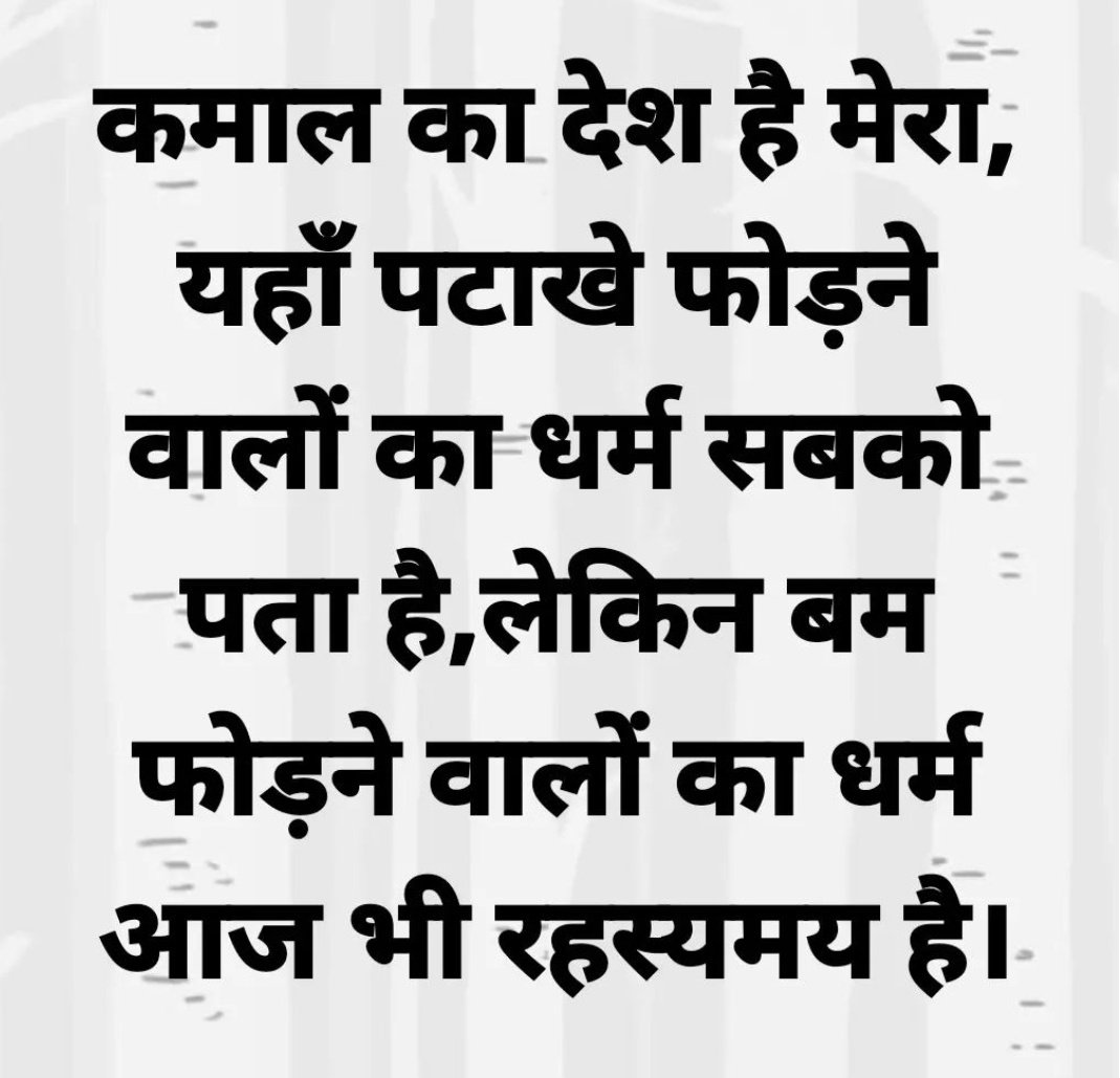 Heman_Soni00's tweet photo. https://t.co/AIyEoOCRZq