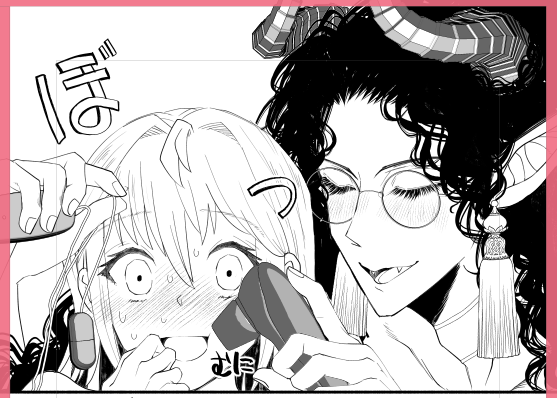 のこり10pくらい…! 