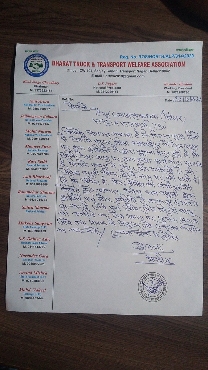 arvindM42224381's tweet photo. शाहजहांपुर. पूरनपुर से खुटार जाने वाले nh730 पर खुटार जिला शाहजहांपुर से पहले लगे टोल प्लाजा पर हो रही है अवैध रूप से धन की वसूली ओवरलोड गाड़ियों को पैसे लेकर कराया जाता है पास जिस कारण अंडरलोड चलने वाली गाड़ियां भी होती है इनका शिकार.@PMOIndia @myogioffice @ARVINDM45231458 https://t.co/obs1PPrOWQ