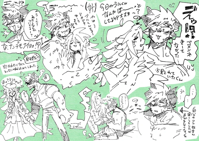 #ソレユケウラガワ警察

頑張れブルくん🌋🌿 https://t.co/tcp2R2W73G