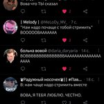 Photo by ☠️ тревожная валерия ☠️ (@arevil_)