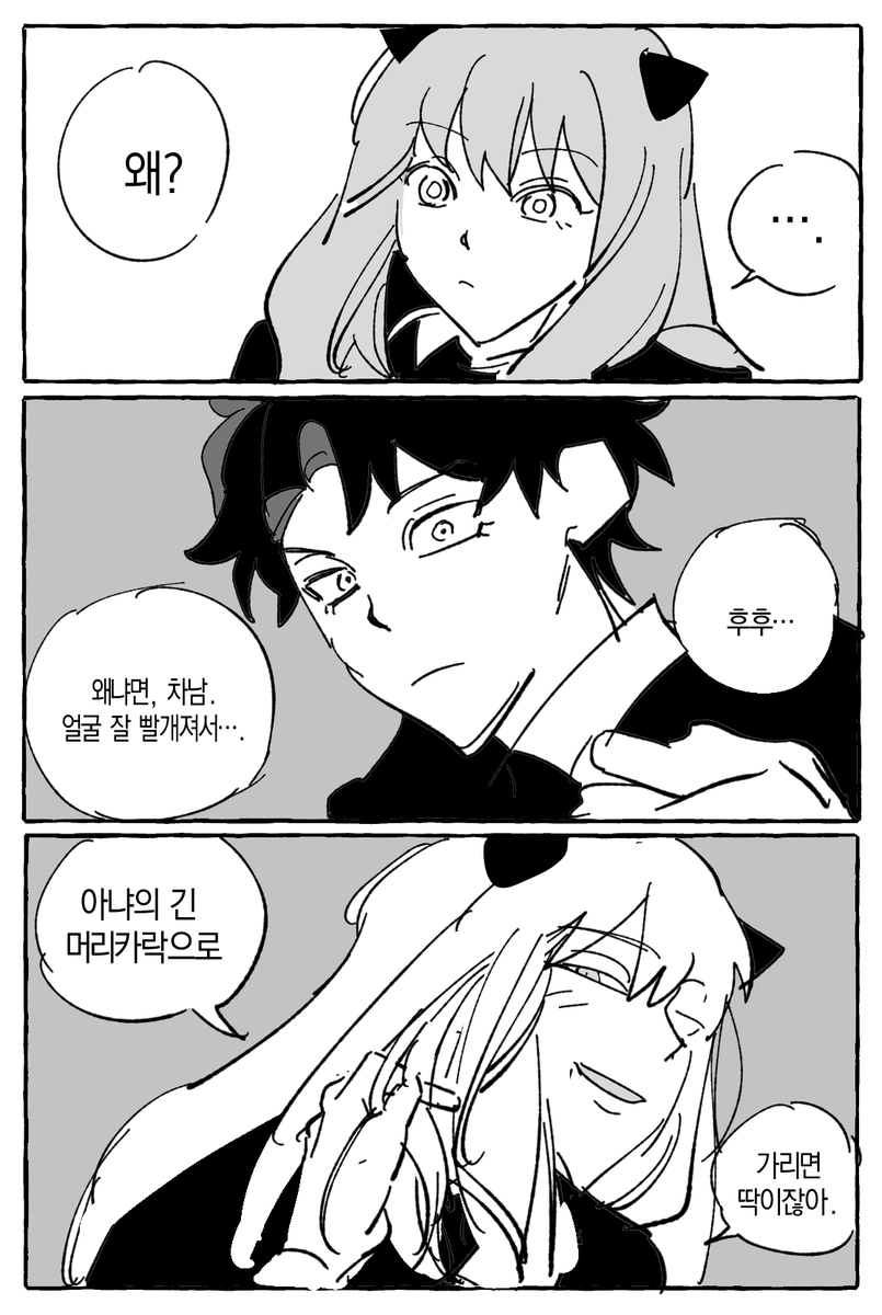 Samgu_1019's tweet photo. 다미아냐 
의식의 흐름 https://t.co/nUycxIg2Vn