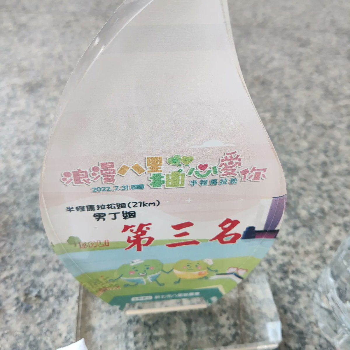 BosseHuang's tweet photo. 很久沒更新動態了
七月跑了一場小比賽分三
後來一直潛水
小琉球的貓貓好的舒服 https://t.co/dohPEMcWYX