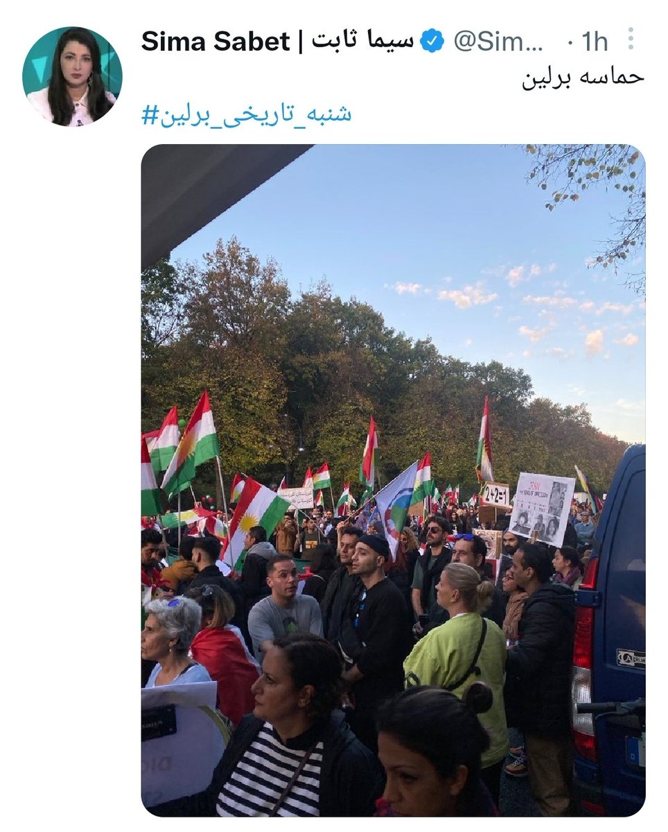 vahid__bahman's tweet photo. تف به خودت و سردر و ذیل تا صدر سعودی اینترنشال

پلشت دگوری حماسه برلین حضور صد هزار ایرانی بود که اکثرشان درفش ملی شیر و خورشید نشان را با افتخار در دست‌ داشتند، نه این چند ده نفری که در تجمع ایرانیان پرچم اقلیم کردستان عراق را دست گرفته‌اند

البته می‌دانیم دلیل کهیر زدنتان را
. https://t.co/INJOxWU3n4