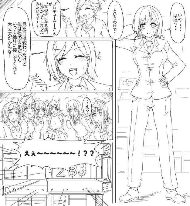 導入だけでシコれそう(上級者) 