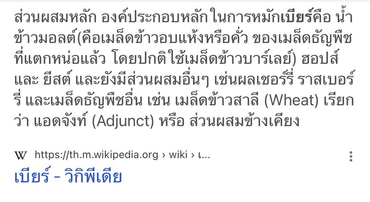 dinoaom1's tweet photo. เธอบอกชอบคนรักสุขภาพ เรากินน้ำข้าวและธัญพืชหมัก https://t.co/OcpNdkubuw
