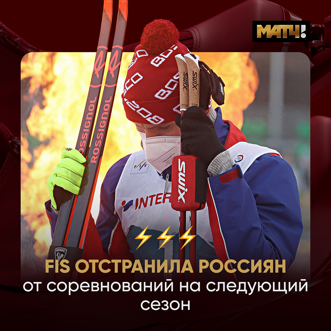 Матч ТВ tweet media