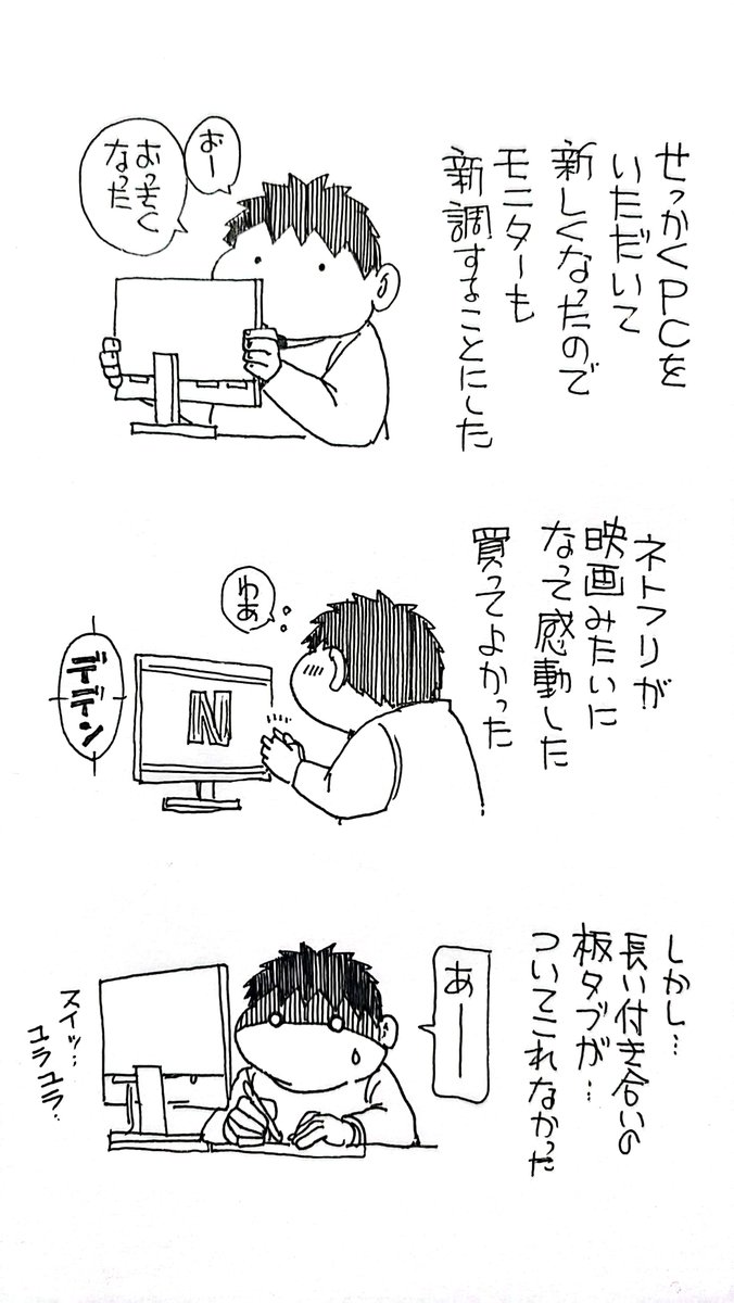 起きたことを描かずにはおれない病

落とし穴 