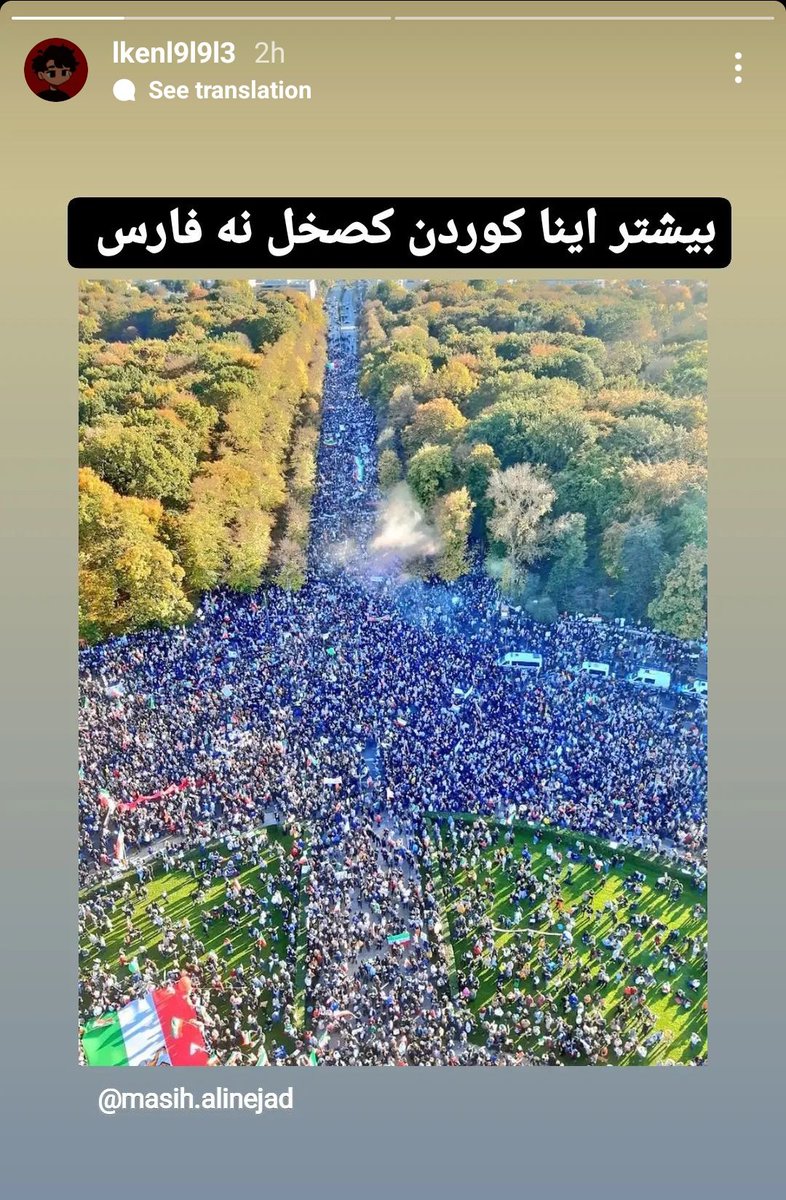 lightyagami_77's tweet photo. آبرو واسه ما کوردا نزاشتن این نژاد پرست های احمق
#مهسا_امینی https://t.co/R6HpdNvuHW
