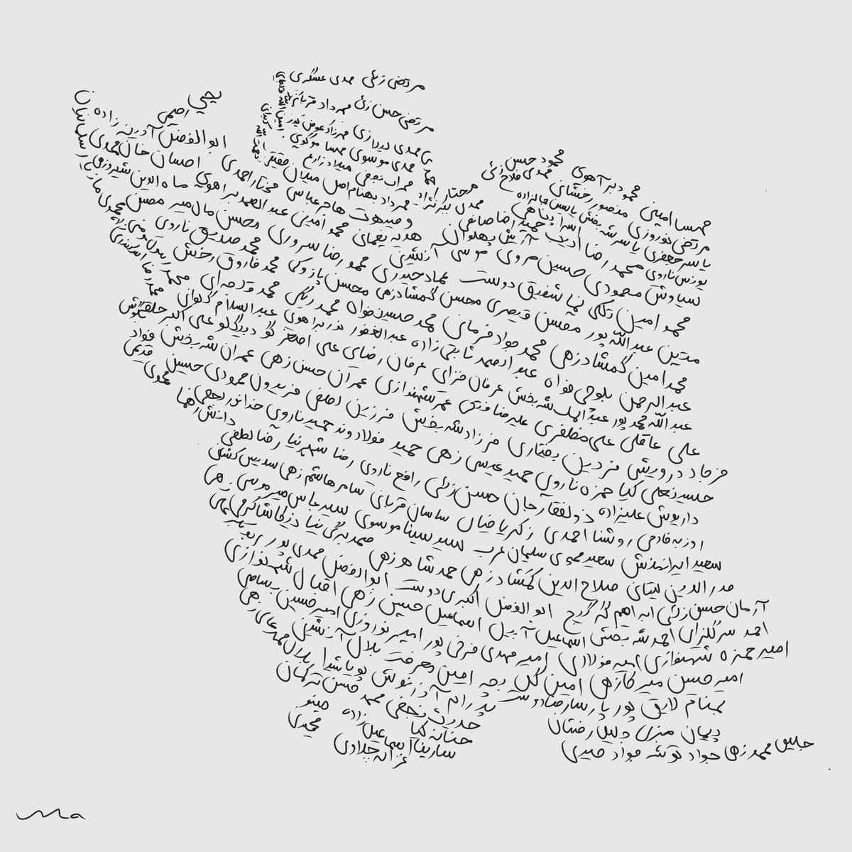 mahshadotter's tweet photo. برای ایرانی که تلاش به کشتنش دارید؛ اما مردمانش هستند که آن را زنده کرده و می‌سازند.
#Mahsa_Amini #مهسا_امینی https://t.co/Rdk1XiQtOn