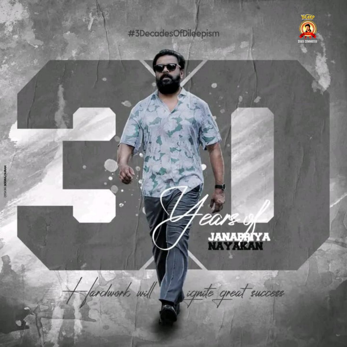 boxofficekrla9's tweet photo. Its 30 Years Of Our own Popular hero Dileepettan❤️
Completing 3 Decades in film industry✨

The journey that started from 1992 ❣️
JANAPRIYA NAYAKAN 🔥

#3DecadesOfDileepism

#Dileep
#VoiceOfSathyanathan | #D147 

Design @SoorajSuran1 https://t.co/abUUFwy69N