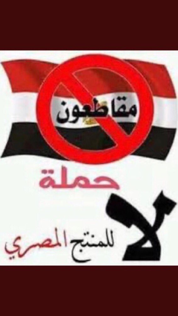 #منتجات_الأمراض