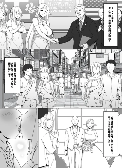 原稿着手しました。 