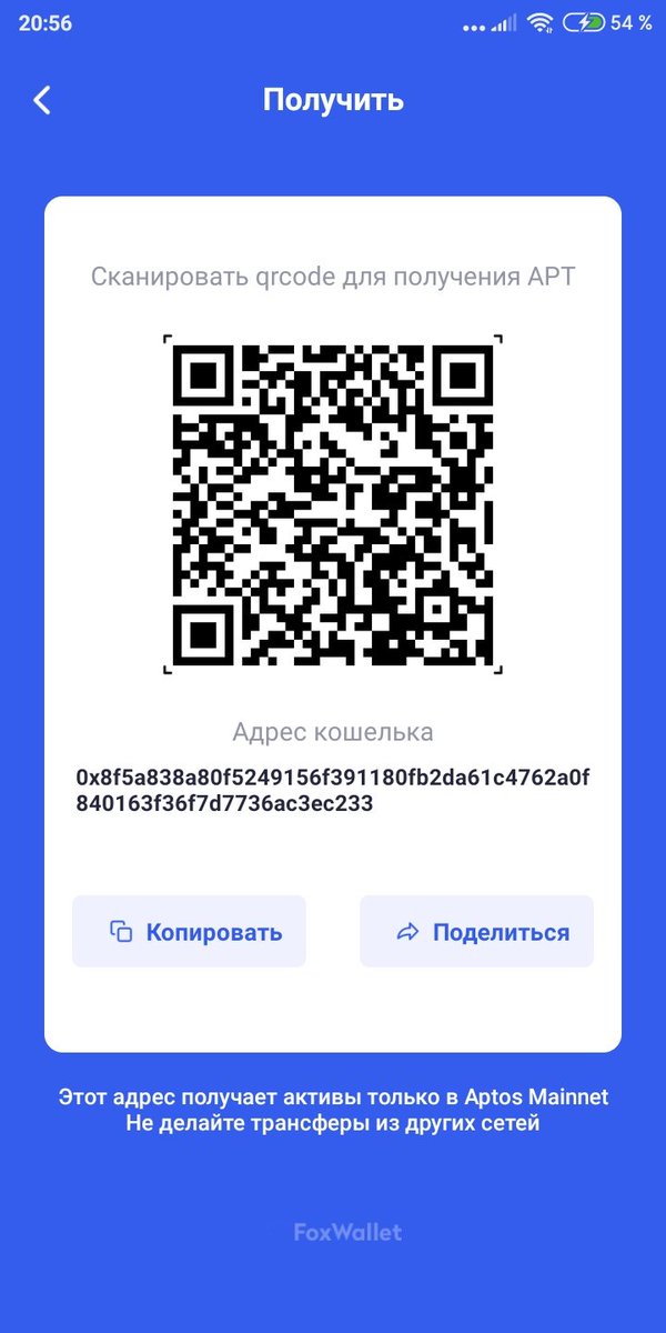 GrnGrnv's tweet photo. @FoxWallet @AptosFoundation @AptosNews1 @aptos_news @AptosEcosystems @AptosNewsHQ Top wallet!!! https://t.co/G7xPZ8wSba