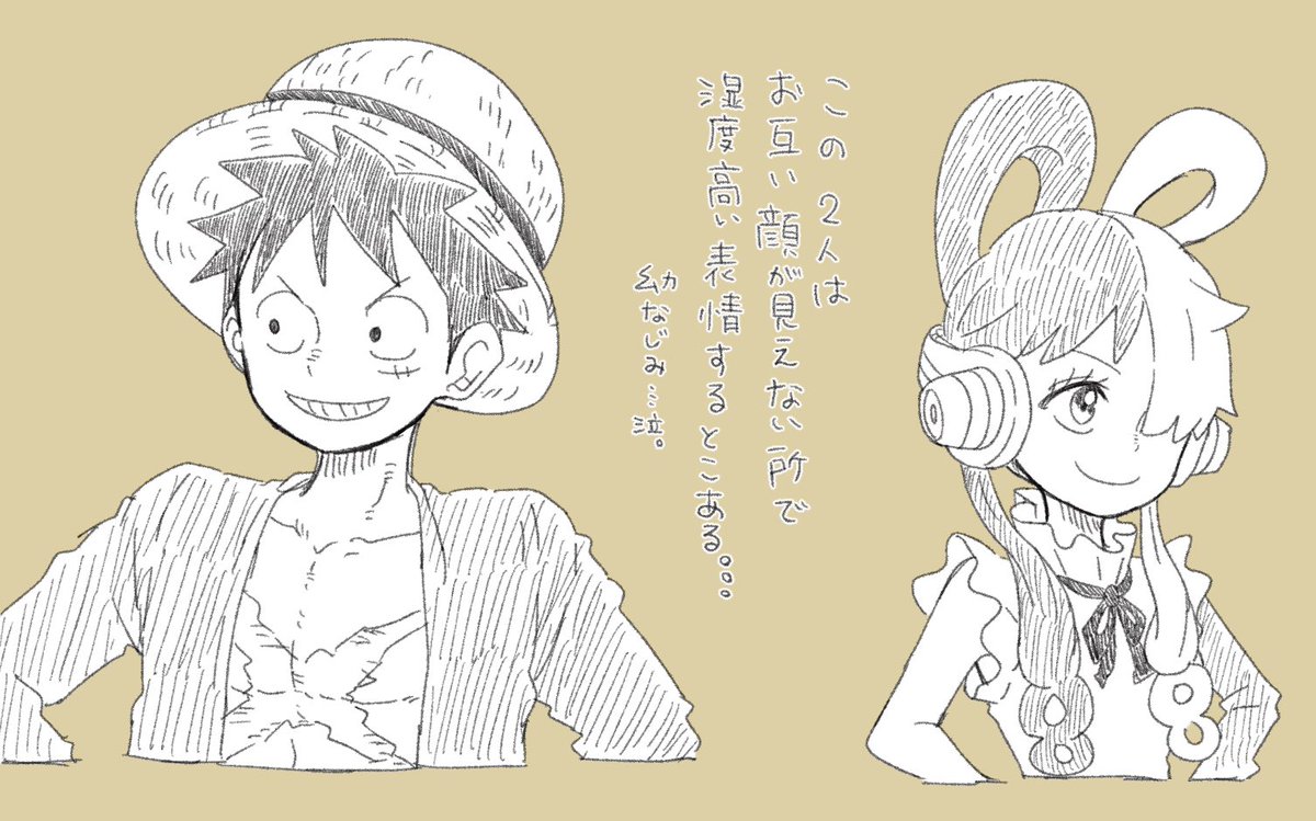 おさななハグ… 