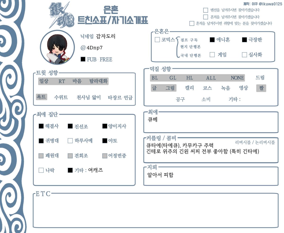 4Dnp7's tweet photo. 메인트 https://t.co/0rmKRmsNUT