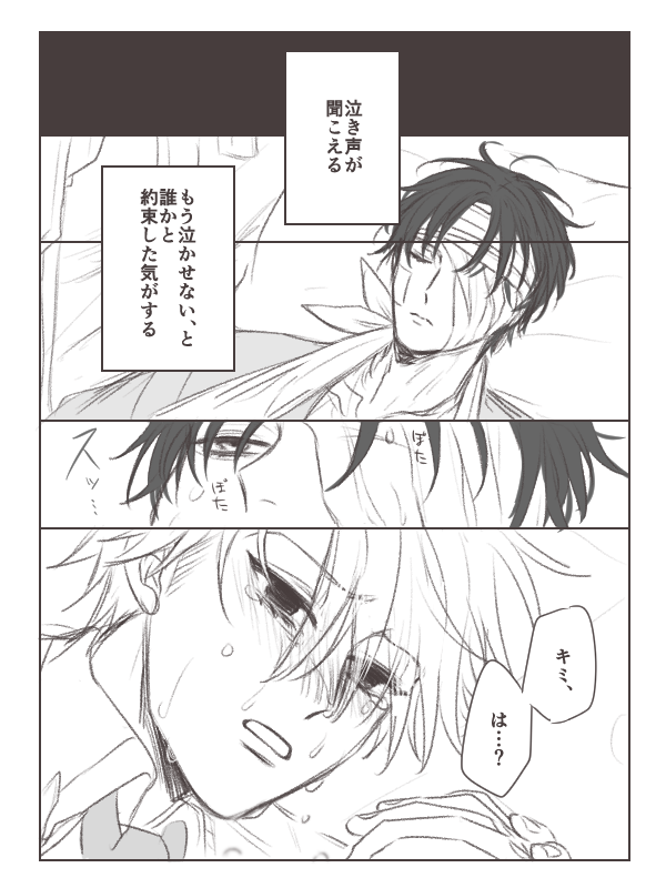 特...班時空 