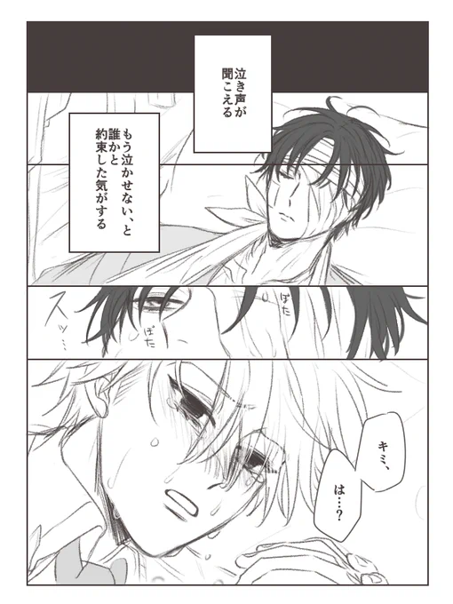 特...班時空 