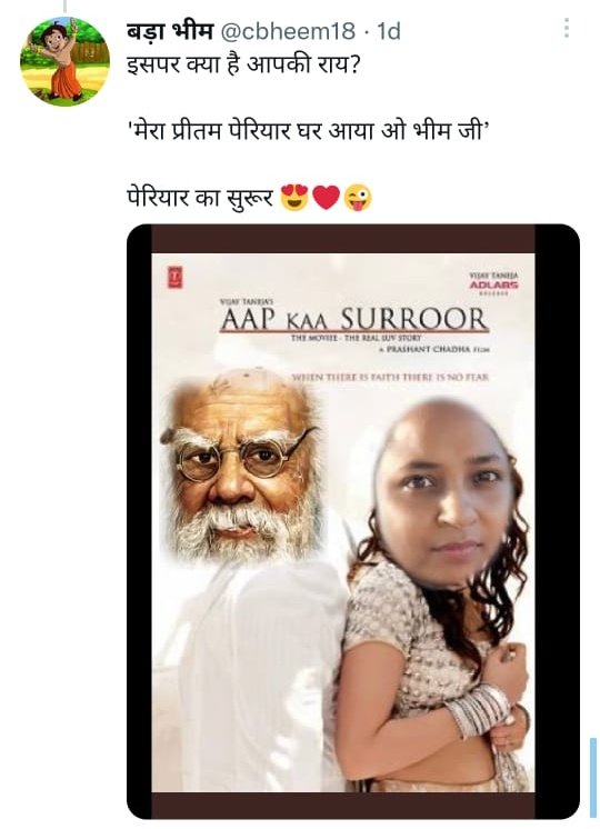 KotwalMeena's tweet photo. ये एक तस्वीर है जिसे यहां शेयर कर पा रही हूं, @cbheem18 नामक यूजर ने ऐसी कई तस्वीरें बनाई है जिसे शेयर नहीं किया जा सकता!

दिन-रात चरित्रहनन/बदनाम करने वाले लोग सोचते हैं कि उनकी ट्रॉलिंग से डरकर सोशल मीडिया छोड़ देंगे, तो सुन लो ऐसा नहीं होने वाला है!

@TwitterSafety @TeamSaath https://t.co/qSedEWiU0n