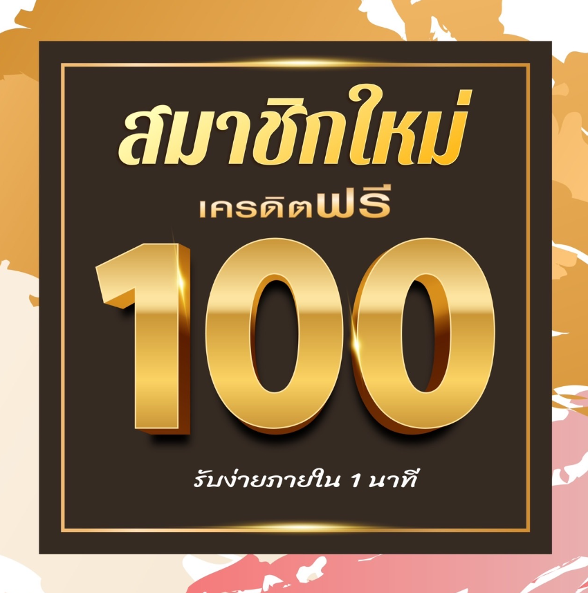 lavaslot_'s tweet photo. ✅สมาชิกใหม่แจกฟรี100 
❌ไม่ต้องฝาก่อน ❌ไม่ต้องทำกิจกรรม

📌สมาชิกใหม่รับ 100%
  (ฝาก 100 รับทันที 200)
📌 hot 50 รับ 100
   (ถอนได้สูงสุด 300)

#เครดิตฟรี100 #ENGFA_เบื้องต้นMGI2022 #สล็อตเว็บตรงไม่ผ่านเอเย่นต์วอเลท https://t.co/o6oqvPnVJ8