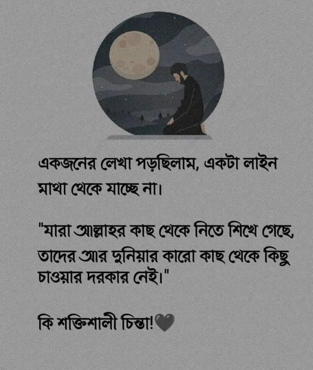 TMTanvir7's tweet photo. ❤️‍🩹🌺 https://t.co/0wWafCpZ7X