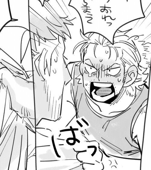 パウアイ　えろではないけど事後なんでぽいぴく　poipiku.com/315375/7711588…