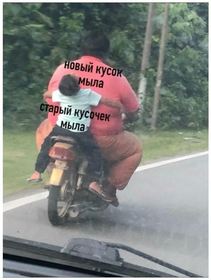 drunktwi's tweet photo. 🧼 Жизненно https://t.co/N4c3piz0Lc