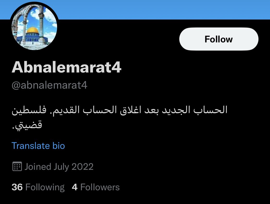 justXjournalist's tweet photo. @Abdulkhaleq_UAE والأسواء من ذلك كله الاستشها�� بحساب وهمي لديه 4 متابعين، كان هو بطل الحلقة الذبابي ونجم الجزيرة اللامع. https://t.co/x8ST1RYj4l