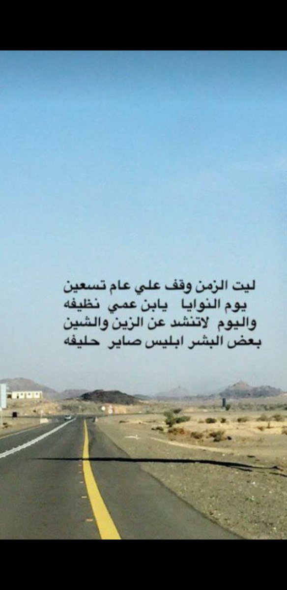 aboaian tweet picture