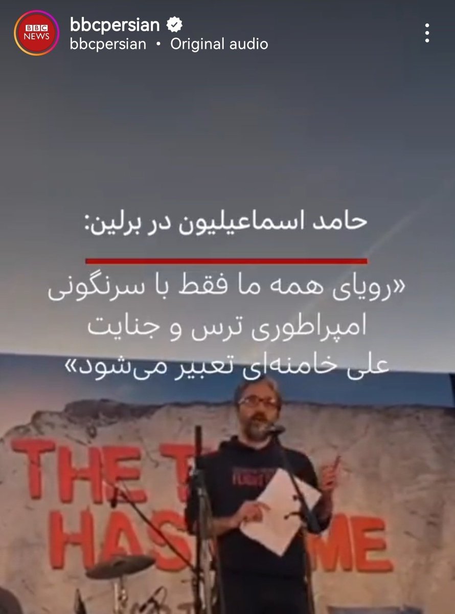 SeyedEhsanBaghe's tweet photo. به چهل و یک سال عمرم و به شرافتم قسم میخورم تا روزی که من بی مقدار زنده باشم چنین روزی را نخواهید دید. و من و ما کم نیستیم.
این قسم را با خونم امضا می کنم.
#جانم_فدای_ایران https://t.co/7dljAHIVwq