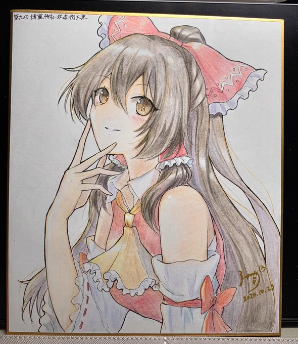 初めて色鉛筆で色紙描きました。霊夢さん色紙オークションする予定です。よろしくお願いします! #博麗神社秋季例大祭 #例大祭 