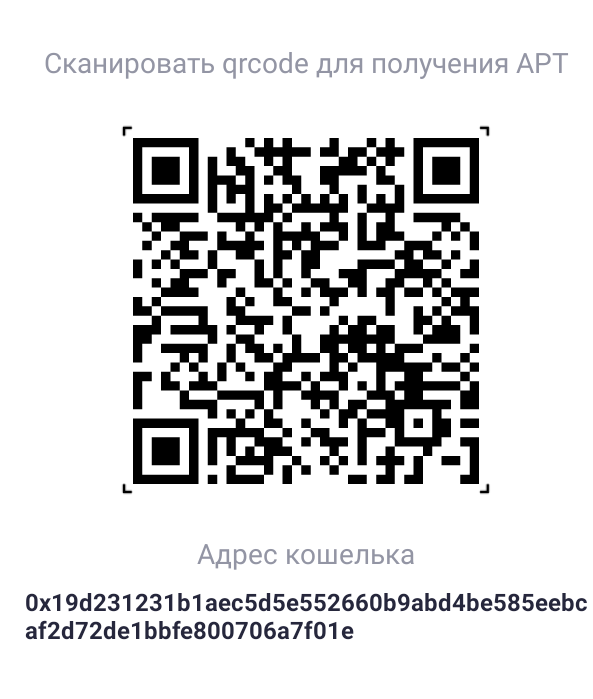 Argus_2022's tweet photo. @AptosLabsAPT @Argus2022 @nicknamen48 @Top65842990 @IrinaKupriyano9 @sskofartur https://t.co/vvy5A5rCaf