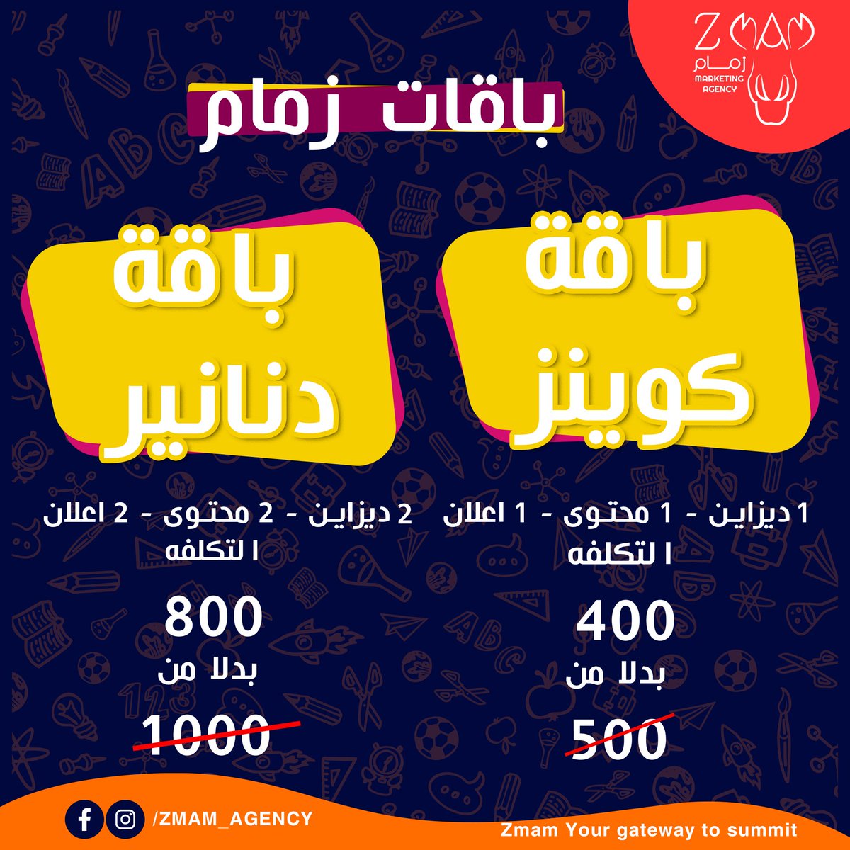 Zmam_Agency's tweet photo. علشان مش كل الناس أهدافها واحدة إحنا قسمنالك الباقات على حسب اهدافك كل اللى عليك تختار الكومبو المناسب ليك.

طب لو مش عاجباك الباقات‼ولا يهمك خالص هنفصلك باقة على حسب مجالك كلمنا بس على رسايل الصفحه او التعليقات وهنتواصل وياك بكل التفاصيل.

ويلاا بينا نعمل عظمة 🔥💪🏻

#دعايا https://t.co/0nT9hzJ78c