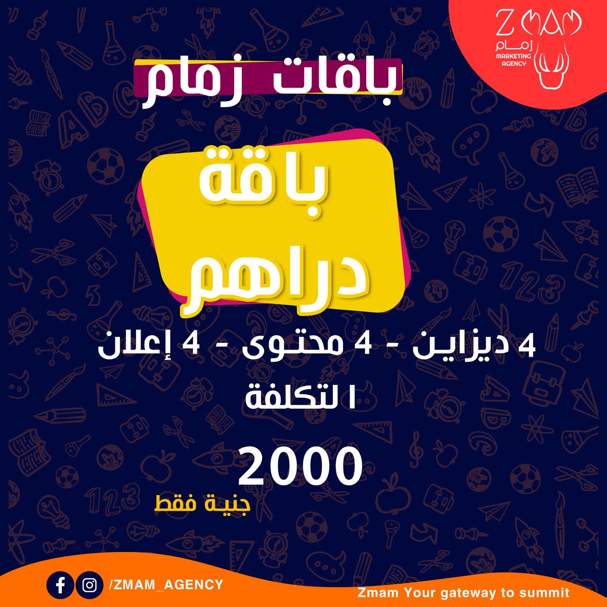 Zmam_Agency's tweet photo. علشان مش كل الناس أهدافها واحدة إحنا قسمنالك الباقات على حسب اهدافك كل اللى عليك تختار الكومبو المناسب ليك.

طب لو مش عاجباك الباقات‼ولا يهمك خالص هنفصلك باقة على حسب مجالك كلمنا بس على رسايل الصفحه او التعليقات وهنتواصل وياك بكل التفاصيل.

ويلاا بينا نعمل عظمة 🔥💪🏻

#دعايا https://t.co/0nT9hzJ78c