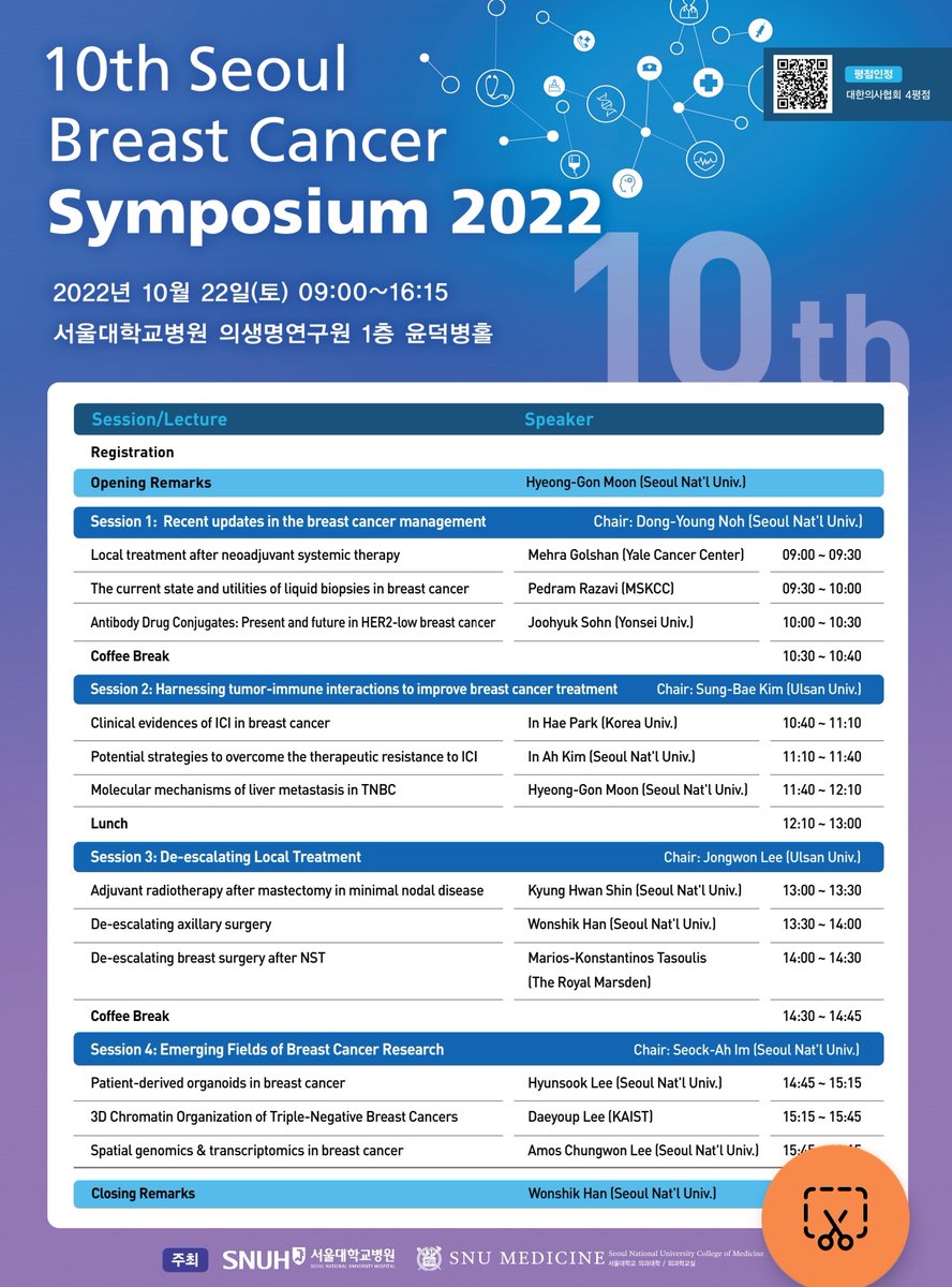 Marios Konstantinos Tasoulis (@marios_tasoulis) on Twitter photo Thank you <a href="/HanByoel_Lee_MD/">Han-Byoel Lee</a> @love_snuh for the invitation to present on #deescalation #surgery for #breastcancer. Great news the #OPTIMIST trial is open & recruiting. Important step in the field of omission of #breastsurgery in exceptional responders after #NACT. Thank you <a href="/HanByoel_Lee_MD/">Han-Byoel Lee</a> @love_snuh for the invitation to present on #deescalation #surgery for #breastcancer. Great news the #OPTIMIST trial is open & recruiting. Important step in the field of omission of #breastsurgery in exceptional responders after #NACT.