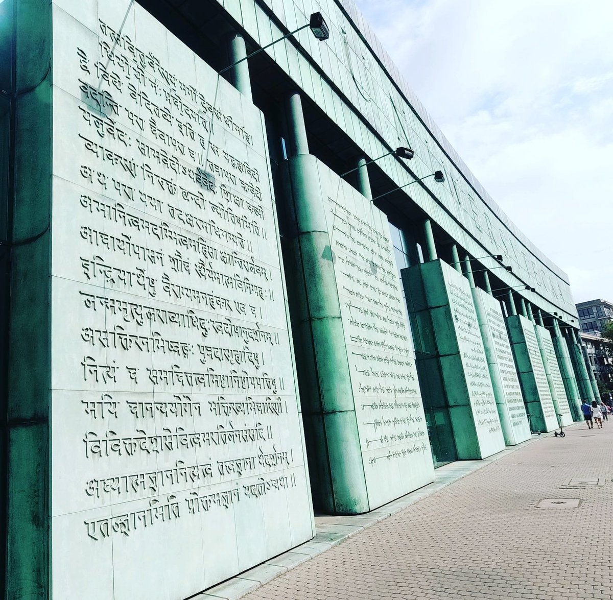 appliedspirit's tweet photo. 3/ Upanishad verses engraved on the wall of library at University of Warsaw in Poland. https://t.co/exE3kWaNBT