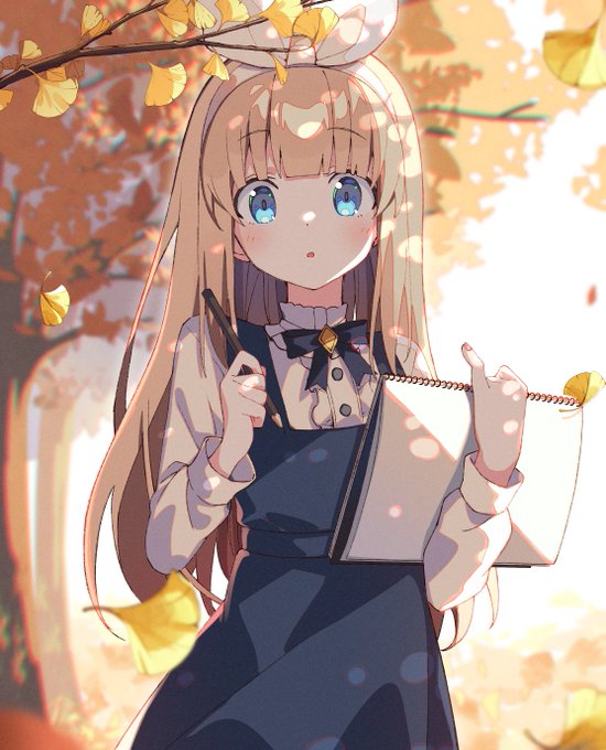 秋 