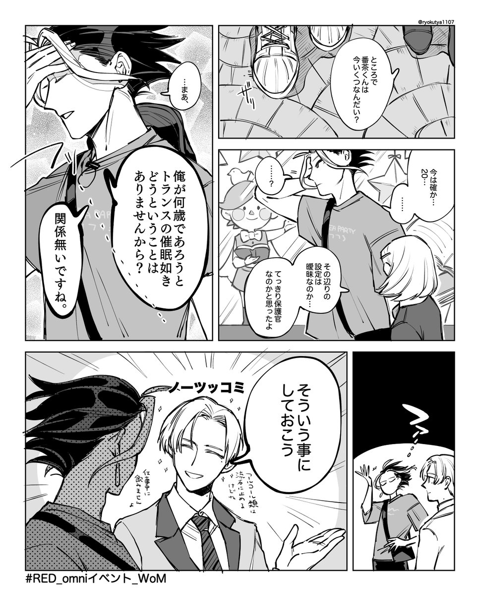 @RED__TL 🍵🌀 