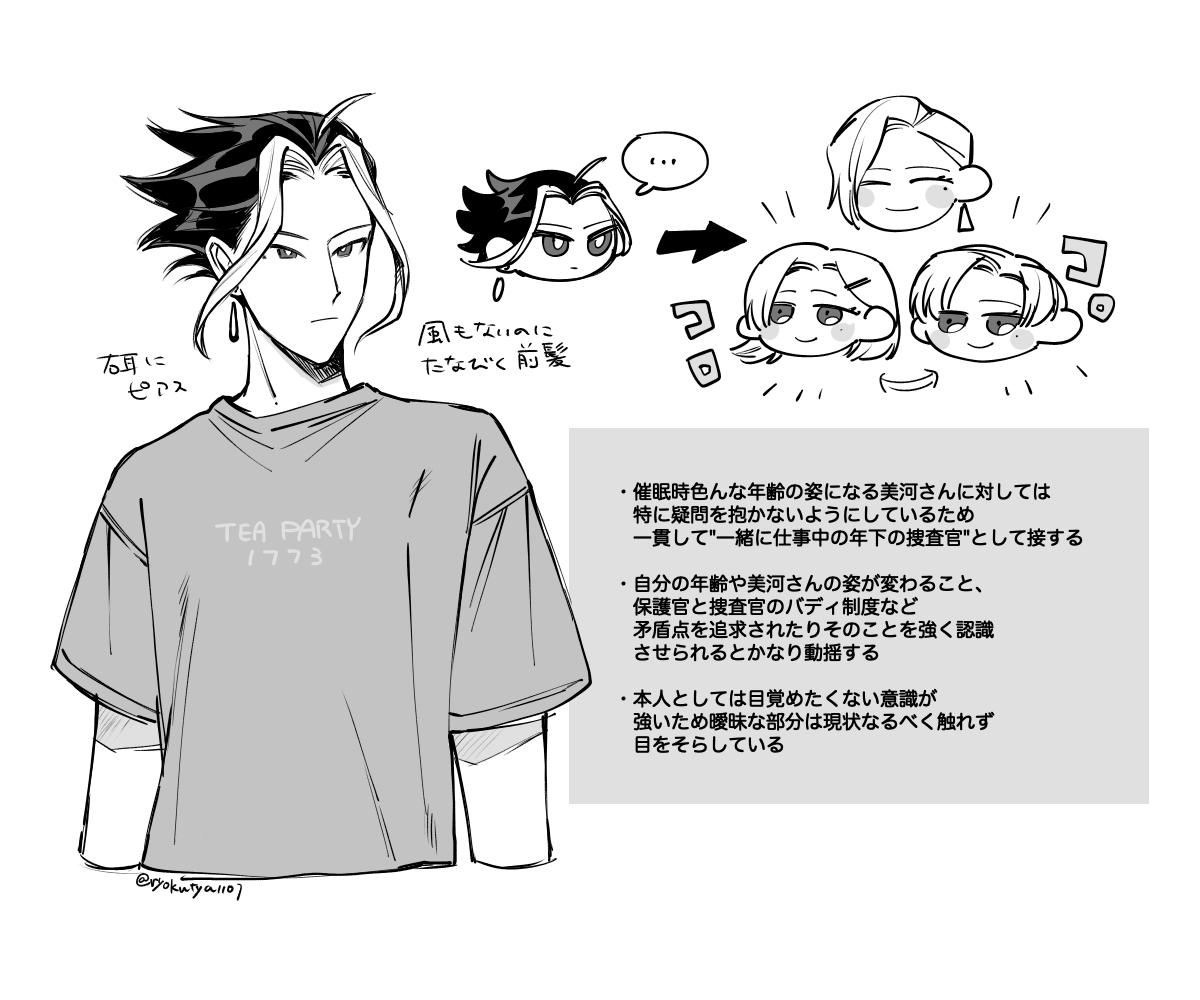 @RED__TL 🍵🌀 