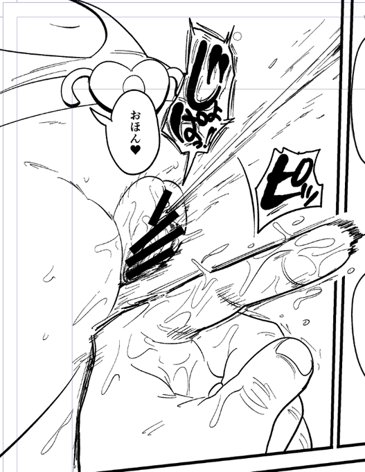 (R-18)手マン後の指ピッかっこいいので好き 