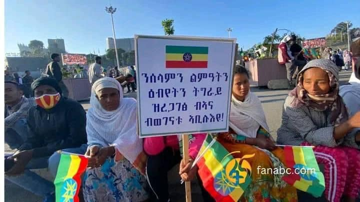 AdanechAbiebie's tweet photo. ሰላማዊነታችንን ጠብቀን፣ አብሮነታችንን አልቀን፣ ተሳስበንና ተዋደን፤ ተከባብረንና ተደማምጠን ኢትዮጵያችንን ፍፁም ሰላማዊና ታላቅ እናደርጋለን!! 
ከፈጣሪ ቀጥሎ ስለእኛ ወሳኝ እኛው ነን!!
ፈጣሪ ኢትዮጵንና ህዝቦቿን አብዝቶ ይባርክ!! 4/4 https://t.co/1hfRdpMbV3