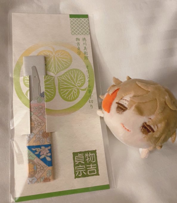 旅行テンションで徳川美術館様で物吉君の本刀の納入袋と同じ柄入り菓子切りと桐箱入り本刀の納入袋と同じ柄の巾着袋を購入しました(?)(何で??)これから眼鏡とかアクスタとか入れます 