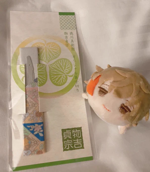 旅行テンションで徳川美術館様で物吉君の本刀の納入袋と同じ柄入り菓子切りと桐箱入り本刀の納入袋と同じ柄の巾着袋を購入しました(?)(何で??)これから眼鏡とかアクスタとか入れます 