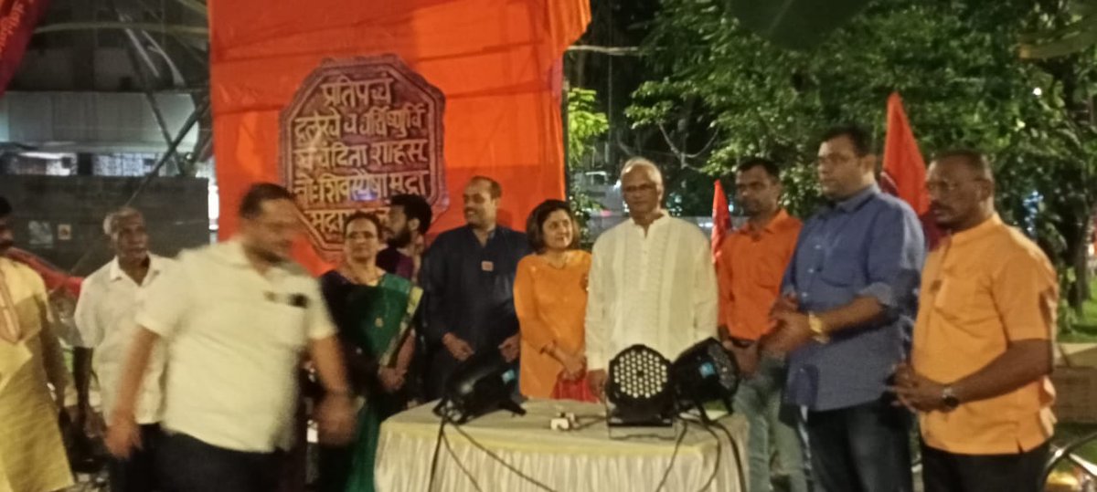 manasewadala's tweet photo. मनसे वडाळा विधानसभा
दीपोत्सव २०२२
रुईया महाविद्यालय नाका. माटुंगा, मुंबई १९
@mnsadhikrut @RajThackeray @BalaNandgaonkar @1nitinsardesai @ShirishSawant6 @AviAbhyankarMNS @anmopra https://t.co/1A8VLCvYcp