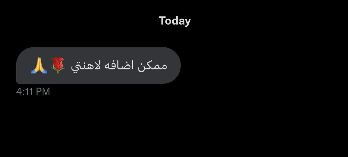 وَالضُّحَىٰ tweet media