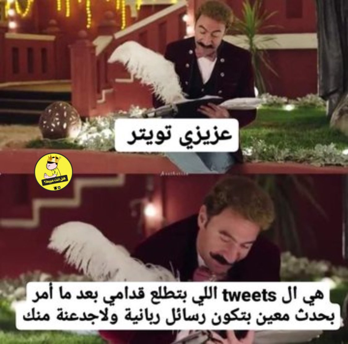MemesOficiial's tweet photo. أنا بستفسر بس https://t.co/4JYorPcfQc