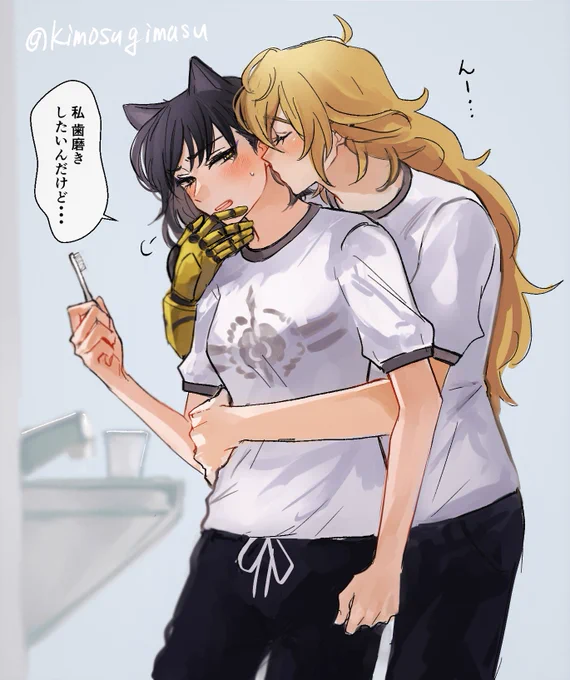 これは髪切ってすぐの感じで～～～首出てるからすぐ擦り寄せるので～～～歯が磨けないよ😠ってなっとるという絵 