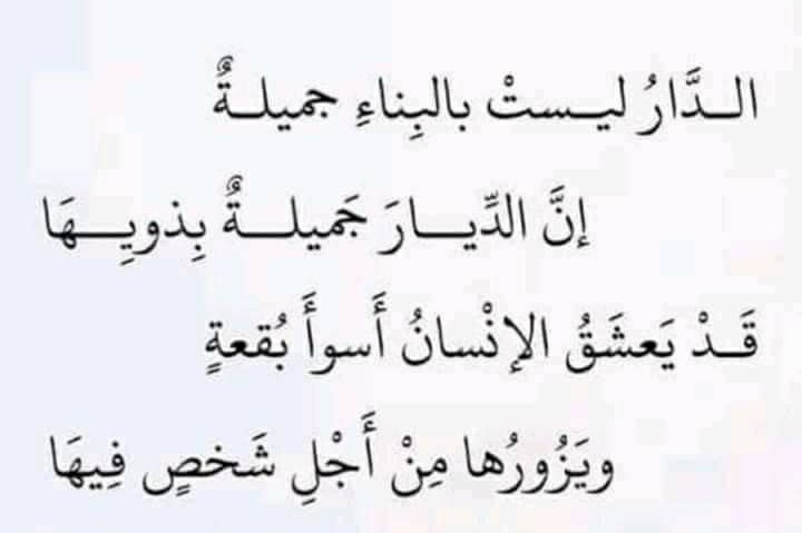Asyr71's tweet photo. اى والله احب منطقه عشان شخص فيها ؟ https://t.co/ACryxjl3Xb
