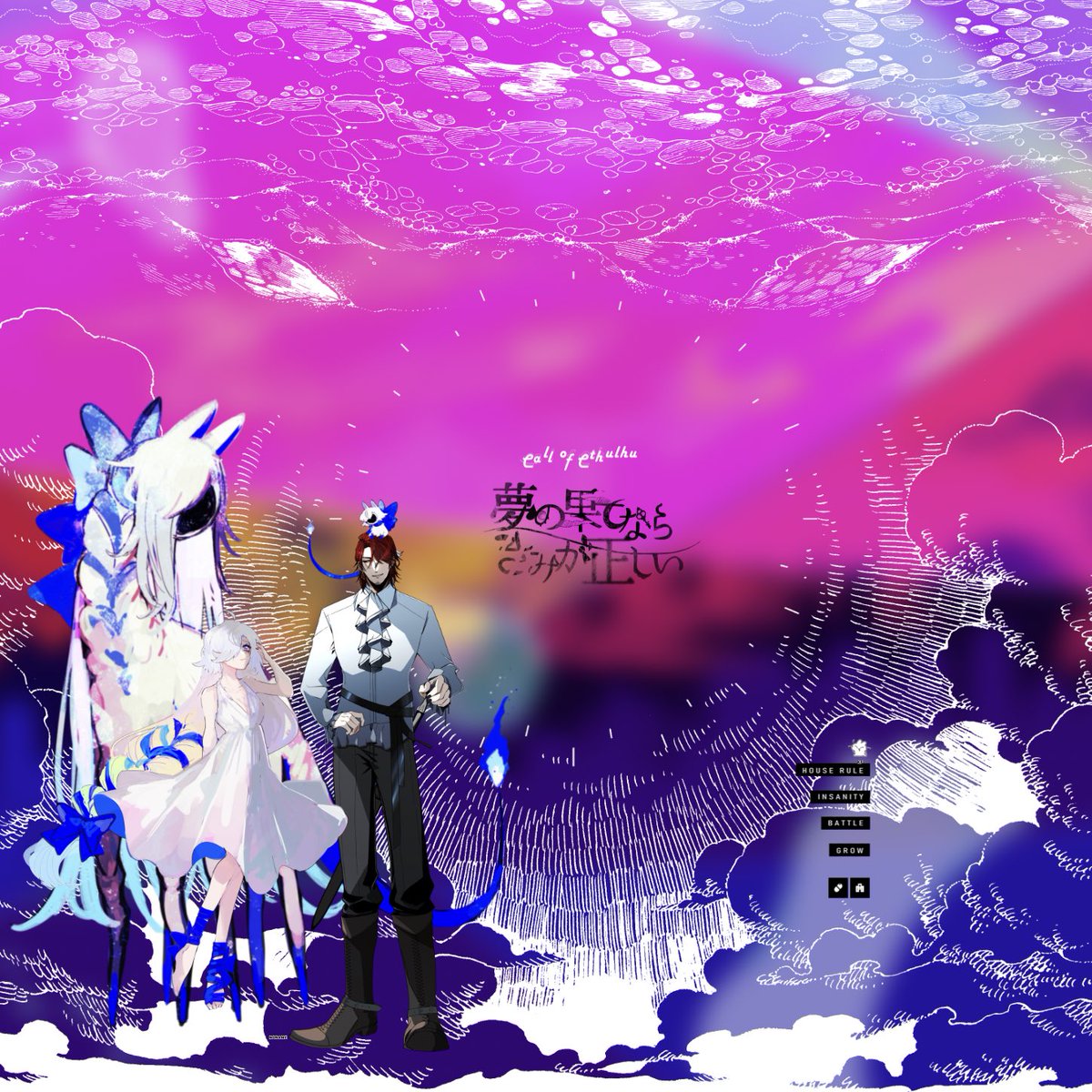 「【夢の果てならきみが正しい】Walter W Winters/ くんくん    」|つむ🌸のイラスト