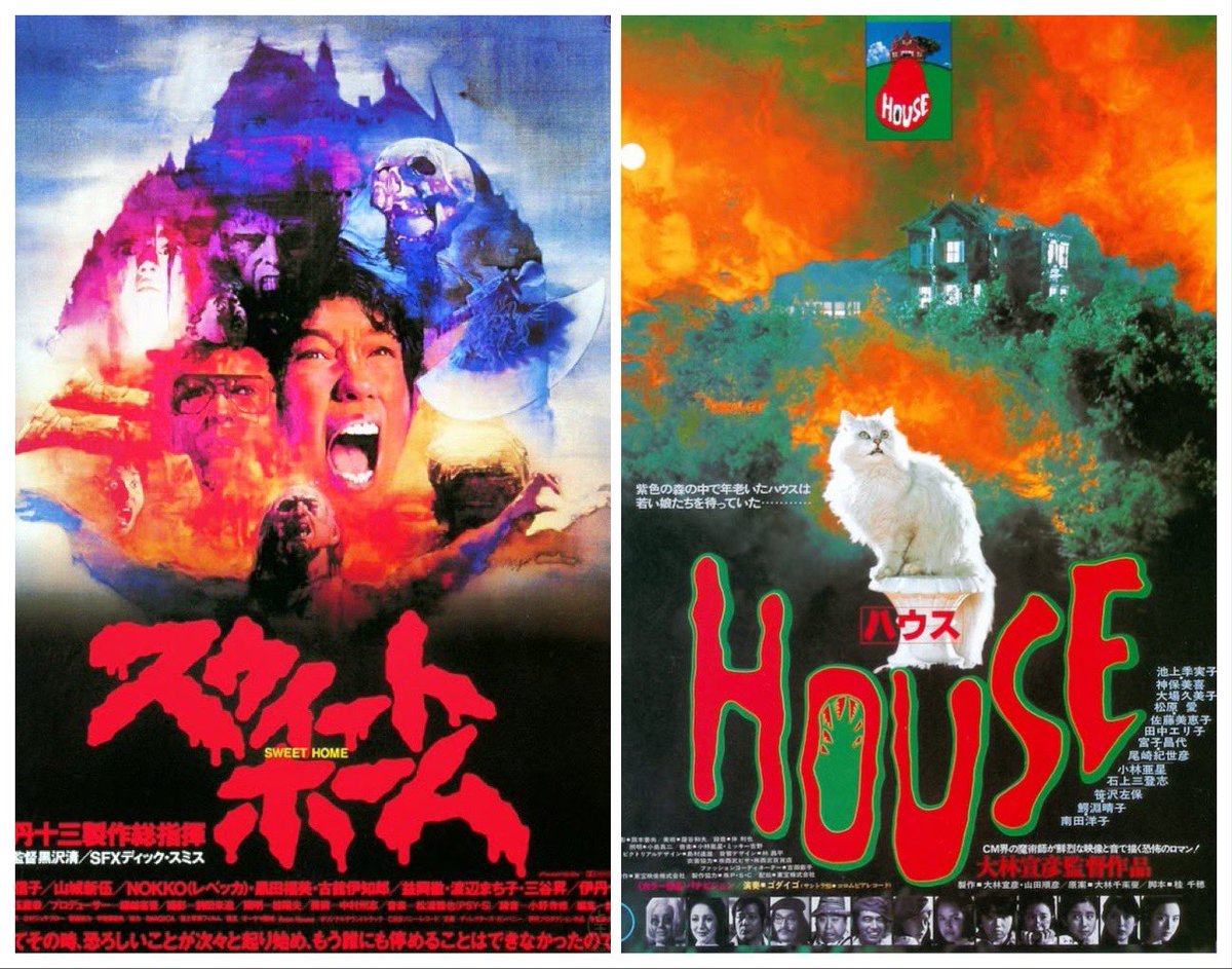 Watching Sweet Home (1988) and House (1977) with friends tonight and I am incredibly ashamed to say that it’s my first time for both.